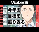 プロが魅了するYoutubeサムネイルを作成します クリック率を上げて再生回数を増やす！ イメージ6