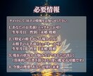 魂と波動の歪みを整え、進む道を照らします 迷いと苦しみを浄化し望む未来を叶えます｜陰陽師伝承霊視 イメージ3