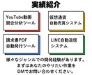 GASで業務を快適にするシステムを作成します Gmail、スプシ、webサイトの自動化システム開発 イメージ3