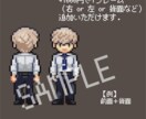 ドットで立ち絵イラスト（小）作成します 懐かしさのあるドット絵アイコン，いかがですか． イメージ2
