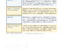 商業出版のプロがライトノベル原稿を診断します 作品の良さを残し、迷わず直せる診断書を届けます イメージ3