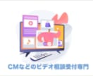 チラシ・動画編集・CM制作などの相談を受けます メッセージで伝えづらい方はご利用ください イメージ1