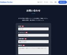 現役エンジニアが『信頼される』LP・HP制作します スマホ対応・SEO対策OK！動きのある『プレミアムな質感』へ イメージ8