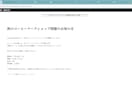 カフェ飲食店のWordPressサイトを制作します メニューを自分で更新できる飲食店サイトを制作します イメージ10