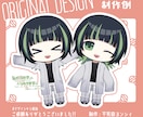 かわいいミニキャラモデルをイラストから作ります 表情キー３つ付き！Vtuber・配信者さんにオススメ！ イメージ10