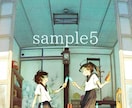 一枚絵・人物・風景イラスト承ります /大切な思いが形になるように制作させていただきます。 イメージ5