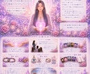 女性限定！オラクルカードを使いお悩みお聞きします ヒーラーが貴方のお悩み何でもアドバイスます。 イメージ1