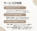 ダイエットや過食悩みに｜精神科看護師がお話聴きます ダイエットや過食の辛い気持ち…話して心を軽くしませんか？ イメージ3