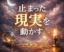 心を整え、現実を動かすタロット鑑定をします 揺れている心を、納得できる気持ちへ導きます イメージ1