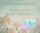 美容関係・占い師必見｜大人可愛い名刺作ります 先着3名様 内容限定価格‪✿上品・清潔感のある名刺 イメージ4