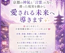 復縁・複雑愛　彼の本音と今後の流れを視ます この恋、まだ終わっていないかもしれません。 イメージ4