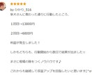 2022年最新！相場の隙を利用した稼ぎ方教えます 悪用厳禁！世界的企業の〇〇を利用してお金を生み出す方法も公開 イメージ2