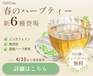 低価格！おしゃれバナー作成いたします 修正5回無料・納期7日以内・全サイズ対応 イメージ5