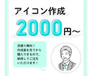 SNS用線画ヘッダー・バナーを作成します いただいた写真をもとに線画ヘッダー・バナーを作成します！ イメージ5