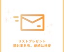 ステップメールのシステムを作成します 格安でサーバー貸し出し、リスト管理、全てできます イメージ2