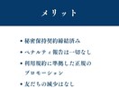 LINE公式アカウントの友だち増やしますます アカウントの友だちをお得にゲット！ イメージ6