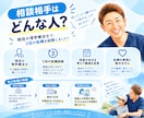 理学療法士の転職・キャリア相談に乗ります 待遇や働き方の悩みを14日間一緒に整理します イメージ5