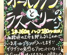 手書きPOP作成します 完全手書きのPOPやメニュー表お書きします！ イメージ1