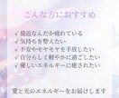 愛と光ヒーリング｜今のあなたを優しく整えます 【一回完結】本来の光を思い出す時間 イメージ2