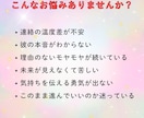 彼の本音を霊視で視て、お伝えします もう迷わないで。彼の本心と未来、あなたへの想いをお伝えします イメージ2