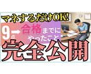 2級建築士　製図試験対策を教えます 「苦労を解消！合格の製図テクニック イメージ4