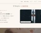 格安LP作成行います デザインお任せで1日〜3日納品OKです！ イメージ7