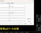 MT4用サインツールのサインを拾い勝率を表示します このツールを使えば検証が楽しくなります！ イメージ3