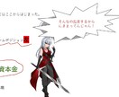 あなたのために簿記の解説動画を作成致します あなたに寄り添う解説動画をあなたのご要望に応じて作成します! イメージ1