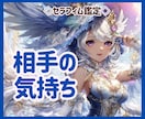 マヤ暦×ことだま鑑定｜明るい恋の未来をゲットします ♡涙の夜もあったよね…と笑顔で語れる日がやって来ます☆ イメージ1