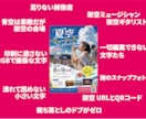 AI画像を広告・SNS・EC用に自然に仕上げます 文字組み・構成変更まで対応。デザイン歴20年の丁寧な仕上げ イメージ3
