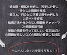 共通テスト英語対策をオーダーメイドで提供します 共通テストで高得点を狙え！あなただけの完全攻略プログラム イメージ2