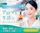 低価格で★あなたのブランドを輝かせるバナー作ります デザイナー歴10年だから安心！ヒアリングから丁寧に行います！ イメージ8