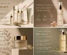 ブランド感のあるLPを制作します 世界観と商品導線を整える上品なWebデザイン イメージ8