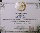 職場・適職の悩みを四柱推命×タロットで鑑定します 人間関係や適性まで！迷っている背中をそっと押します イメージ3