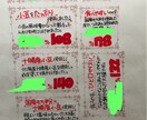 味のある手書きPOP作成します お店の商品やオススメ商品をPOPをで華やかに！ イメージ3