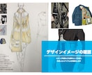 東京コレクション出品経験のプロが衣装を作成します 世界に一着のアイテムを制作！デザイン〜納品まで全て支援します イメージ2