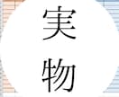 スケジュール管理用のExcelファイル提供します 就活においてスケジュール管理が命です。 イメージ2