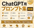 ココナラ初出品向けPDF教材を販売します ココナラ初出品の文章・FAQ・サムネ文言まで作れるPDFです イメージ8