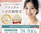 女性らしい綺麗なバナー作ります 伝わるデザインで、あなたのサービスを魅力的に イメージ1