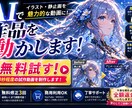 作品やアイデアを映像化（AI動画）します 短納期・高品質・コスパ重視のAI動画制作 イメージ1