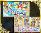 オリパ専門｜大手品質の販促サムネつくります 派手で高視認性な引きたくなる1枚を作ります！ イメージ2