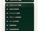 入力→出力ツール｜カスタムWebアプリ製作します 特典用・サービス用・個人用など用途自由｜ログイン不要ツール イメージ2