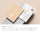 もらいたくなる・渡したくなる名刺・カード作成します 修正無制限・印刷対応可｜これからビジネスを始める方もぜひ＊ イメージ4