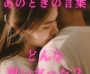 冷たく見える彼の本心｜読み解きます 嫌われた？それとも言えない想い？彼の本心を視ます イメージ3