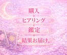 相手の気持ちと今後の流れを占います 恋愛の不安に寄り添い、今の気持ちや流れを丁寧に読み解きます イメージ5