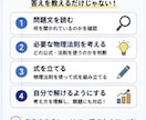 高校物理の苦手を30分で個別指導します 分からない問題を1問から丁寧に解説します！ イメージ3