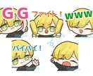 イラストお描き致します アイコン、サムネイル、なんでもどうぞ！ イメージ2