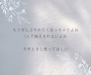 女性限定★エンパスで男心をあなたと一緒に紐解きます 男性心理は至ってシンプル★丁寧に、時に忖度無しでお伝えします イメージ4