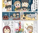 構成力が自慢！売りたいサービスを漫画で紹介します サービスの紹介だけでなく、導線も一緒に考えご提案します。 イメージ2