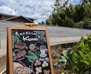 売り上げUP手描き看板★オーダーメイド看板承ります 思わず足をとめる、食店向けの手書き立て看板デザイン・A型看板 イメージ4